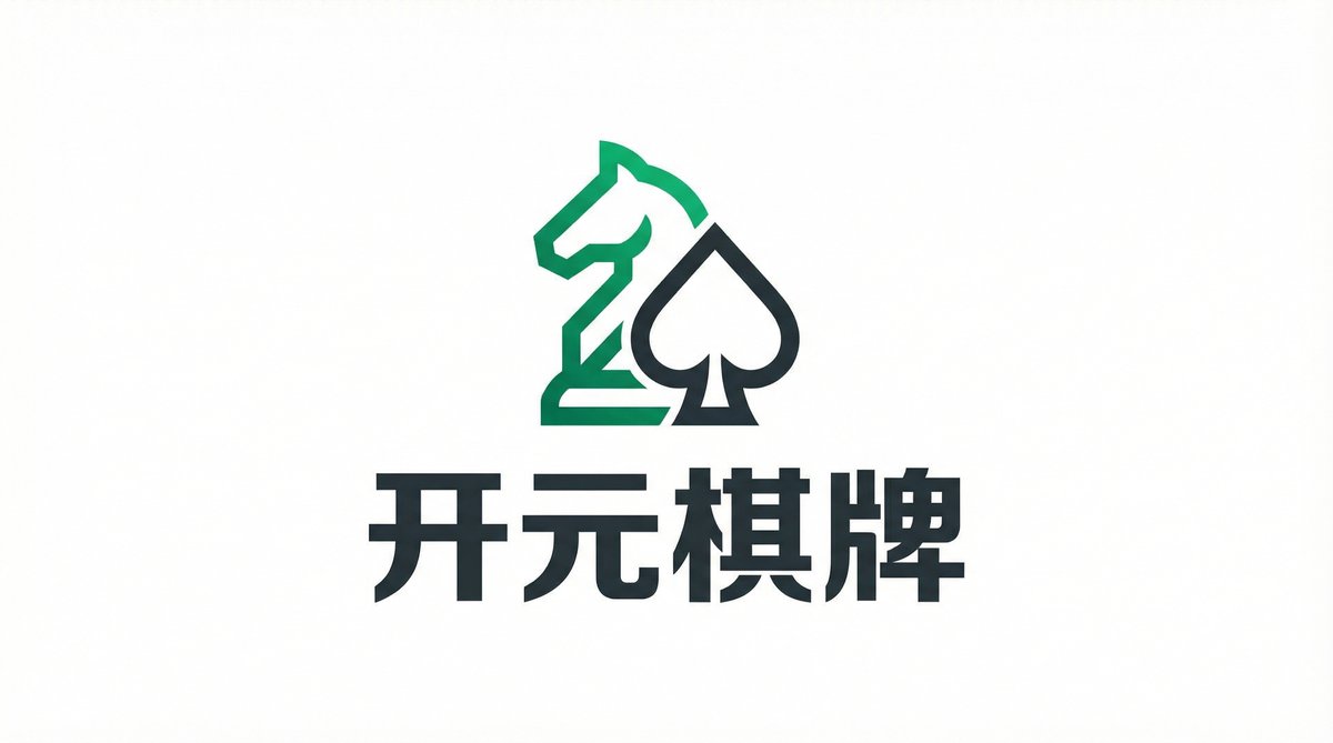 开元棋牌